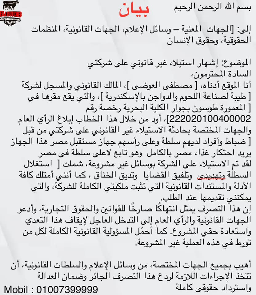 نون بوست