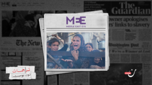 غزة مرآة تعكس عار العالم المطلق