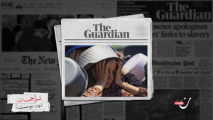 الغارديان: وقف الإبادة والمجاعة في غزة يتطلب أفعالًا لا إدانات