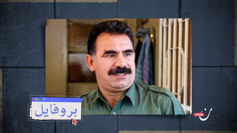 قصة “آبو”.. تحولات عبد الله أوجلان من حلم الدولة إلى سجن الجزيرة