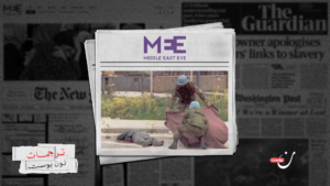 فشل حفظة السلام الأمميين في البوسنة… هل يعاد المشهد ذاته في غزة؟