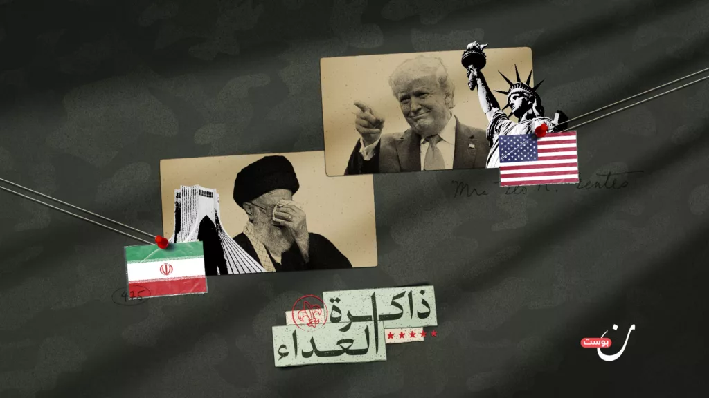 ذاكرة العداء