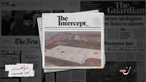 “رعايا الدول الثالثة”: إدارة ترامب تفتح أبواب الترحيل الجماعي بلا ضوابط