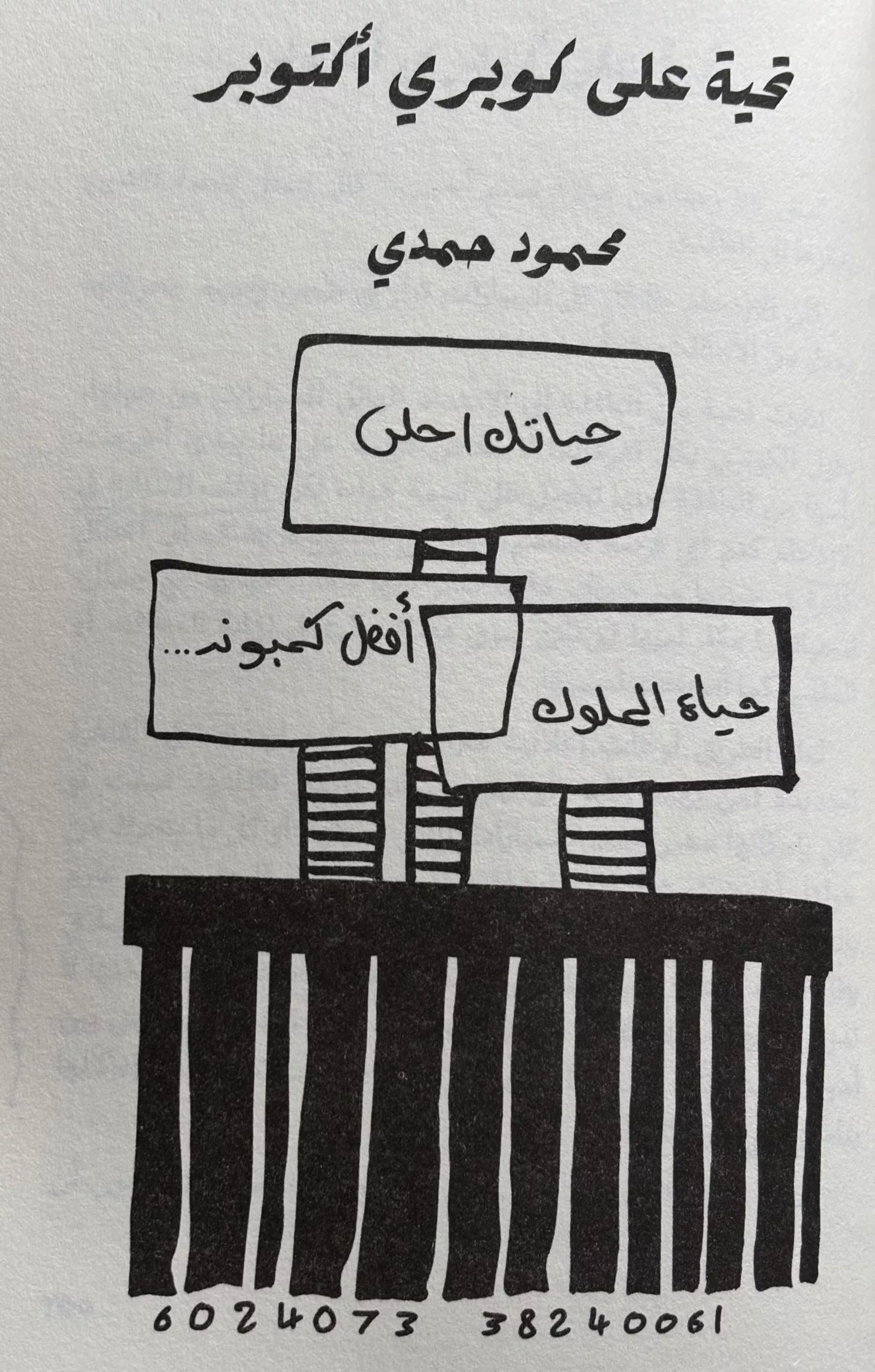 نون بوست