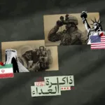 نون بوست