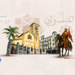 نون بوست