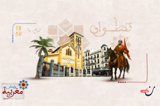نون بوست