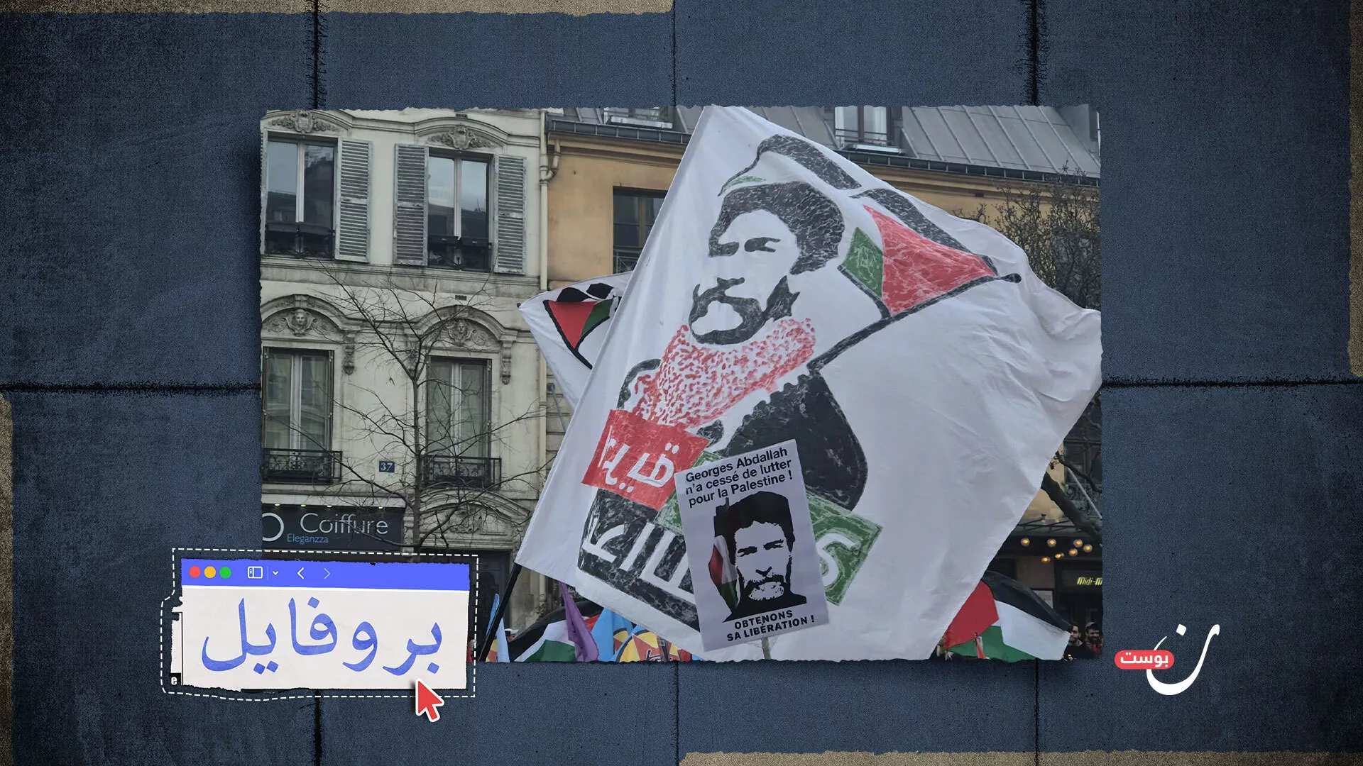 نون بوست