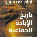 نون بوست