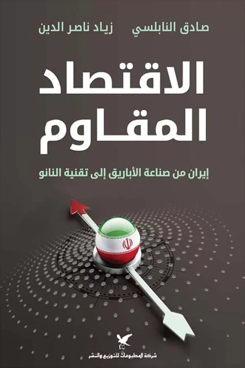 نون بوست