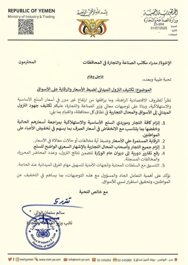 نون بوست