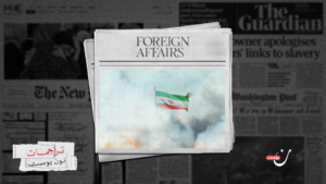 العملاق الجريح: إيران بين عزلة غير مسبوقة ورغبة جامحة في الانتقام