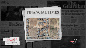 “نرصد المقابر من الفضاء”: الأقمار الصناعية تكشف حجم الكارثة في الفاشر