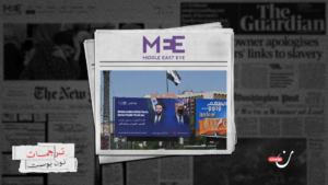 الانتخابات السورية المرتقبة: شكوك بالمصداقية وخوف من استبداد جديد