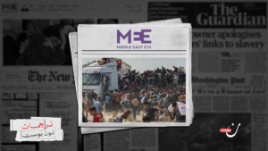 رجل أعمال أرميني على صلة بالإمارات متهم بجرائم حرب في غزة