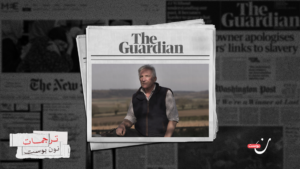 “سانغكوم”: كيف غطّت بريطانيا رشاوى السعودية لخمسين عامًا