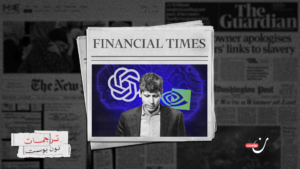 هل وصل الذكاء الاصطناعي إلى طريق مسدود؟