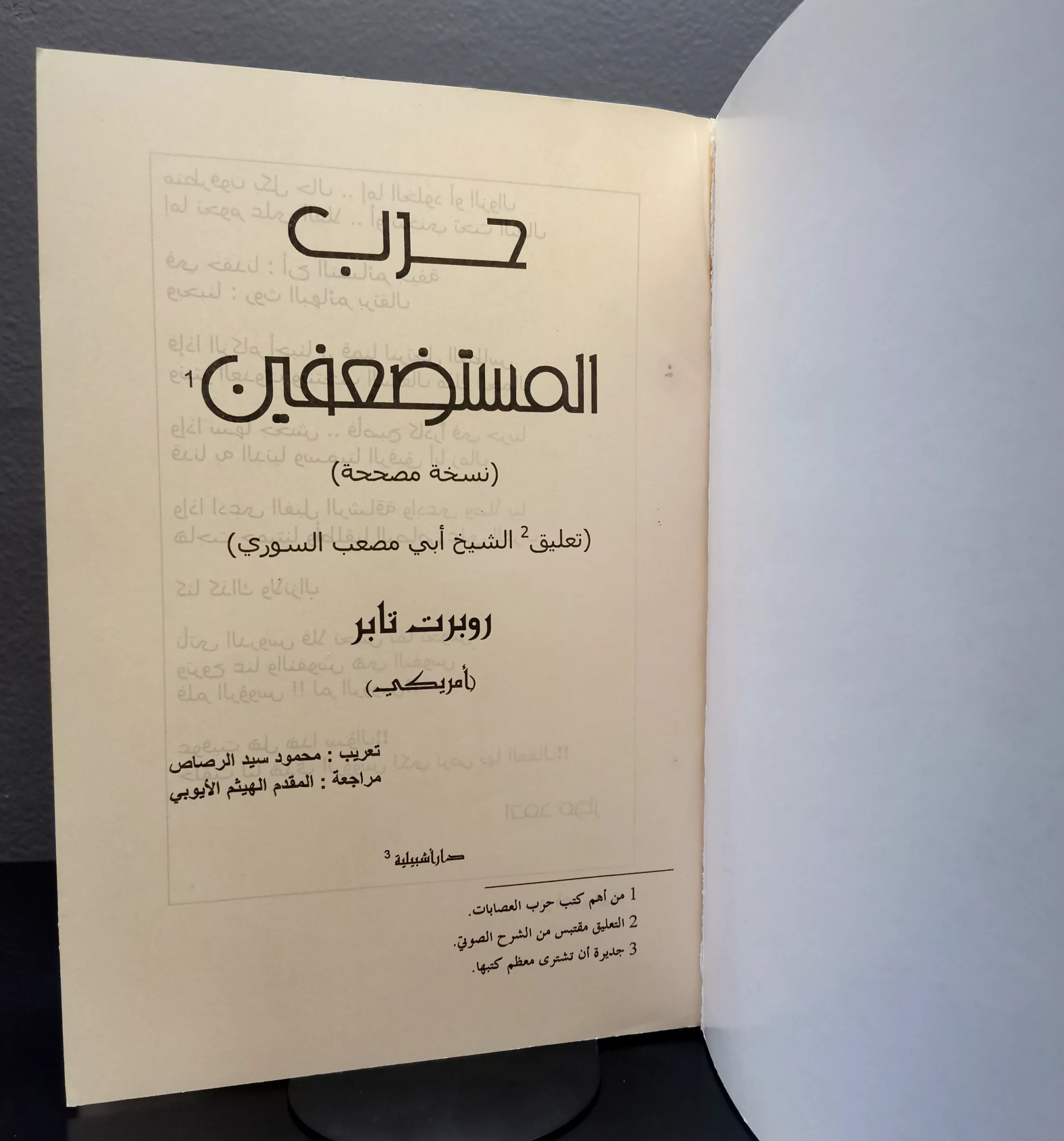 نون بوست