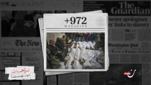 بيانات استخباراتية سرية: 83% من قتلى غزّة مدنيين