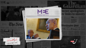 الجبن والتواطؤ.. في عمق “العلاقة الخاصة” بين أمريكا و”إسرائيل”