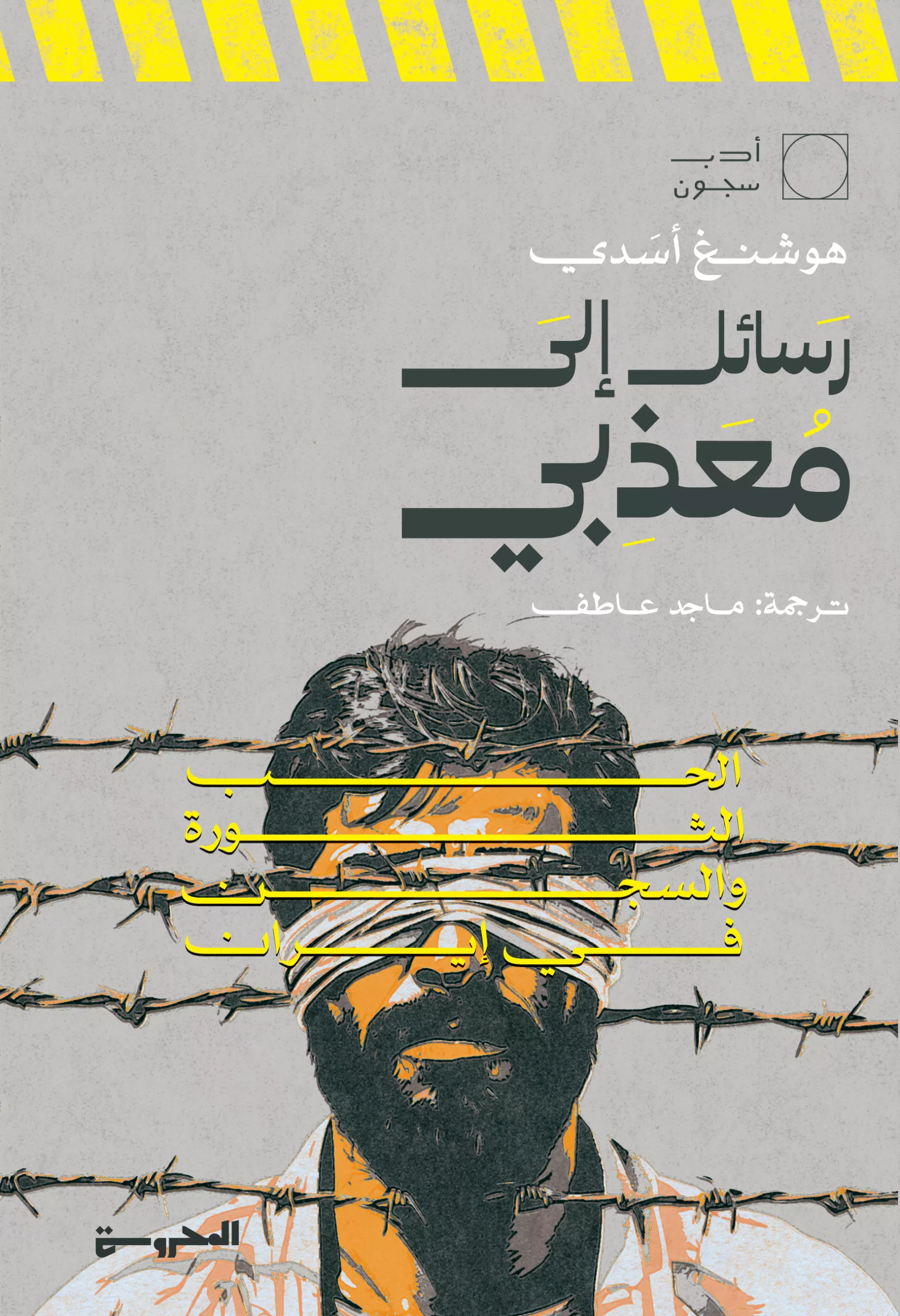 نون بوست