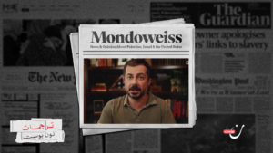 انقسام ديمقراطي حاد: الناخبون مع فلسطين والمموّلون مع “إسرائيل”