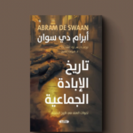 نون بوست