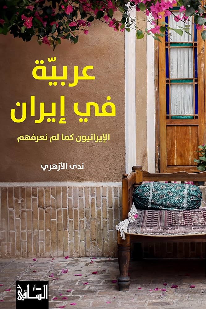 نون بوست