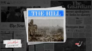 حرب غزة تسرّع تآكل الولاء الجمهوري لـ”إسرائيل”