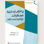 نون بوست