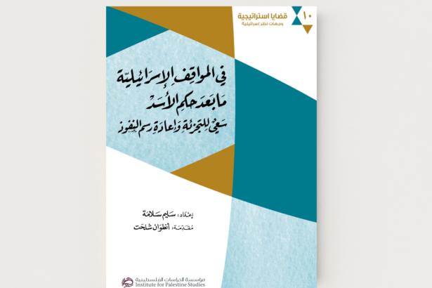 نون بوست