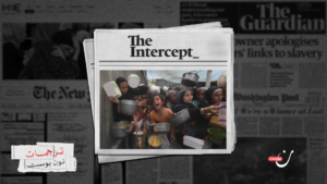 كيف يشرعن الإعلام الغربي مجاعة غزة؟