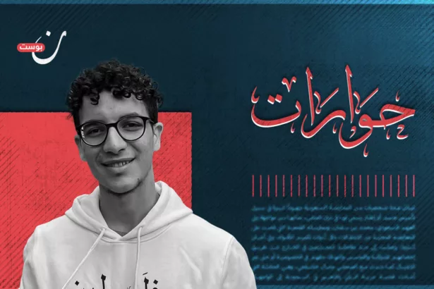 نون بوست