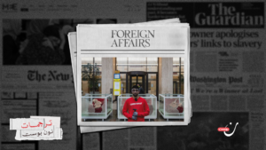 نهاية عصر المنظمات غير الحكومية.. كيف فقد المجتمع المدني نفوذه عالميًا