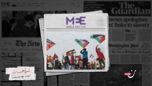 محادثات ليبية إسرائيلية لإعادة توطين الفلسطينيين من غزة