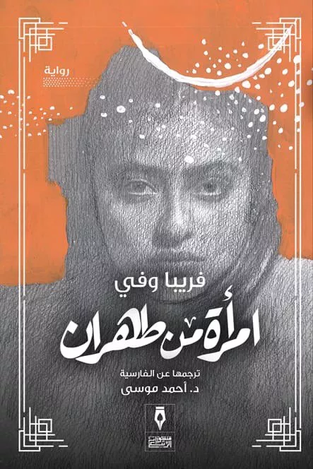 نون بوست