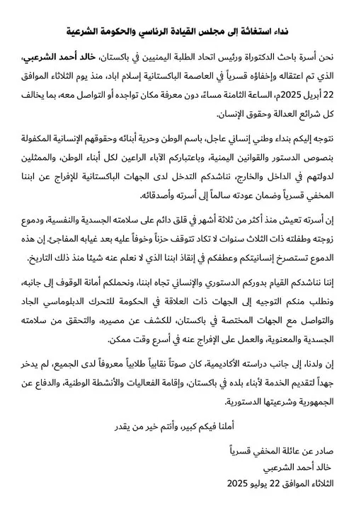 نون بوست