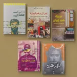 نون بوست
