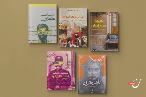 نون بوست