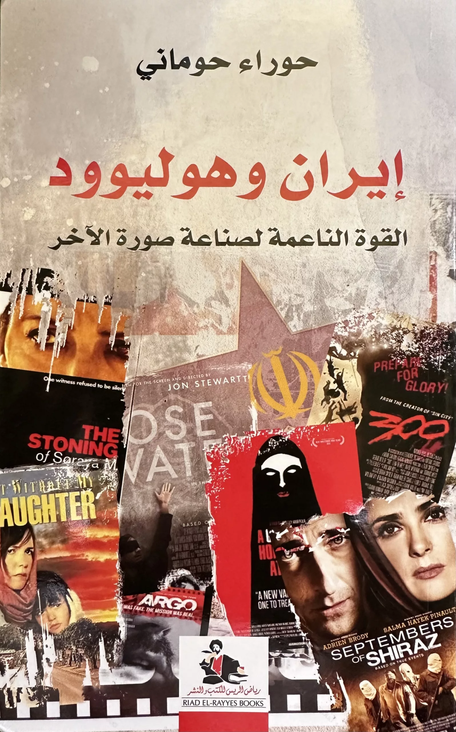 نون بوست