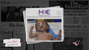 لماذا يؤكد خبراء القانون أن التجويع في غزّة جريمة حرب؟