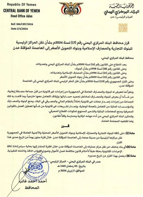 نون بوست