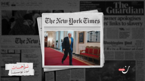 من “إنفيديا” إلى “إنتل”: تدخلات ترامب تهزّ صناعة أشباه الموصلات