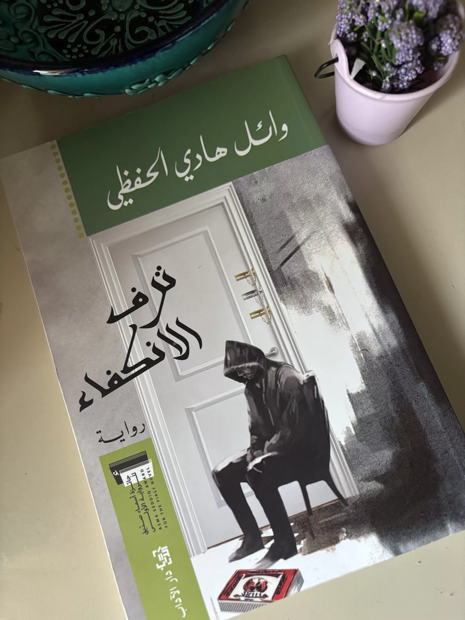 نون بوست