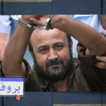 نون بوست