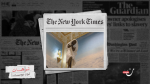 نظرة داخل وكر جيفري إبستين في مانهاتن