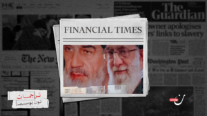 الإيرانيون يتطلعون إلى التغيير بعد صدمة الحرب