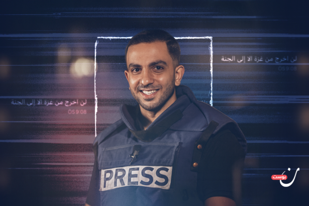 نون بوست