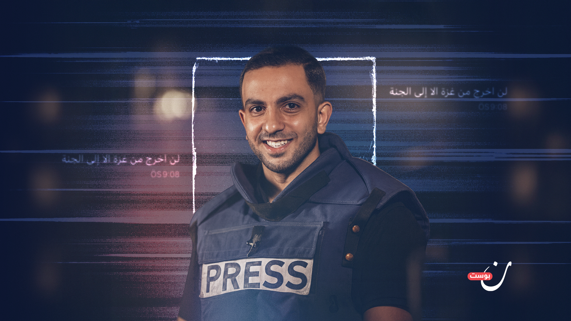 نون بوست
