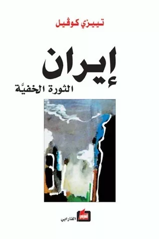 نون بوست